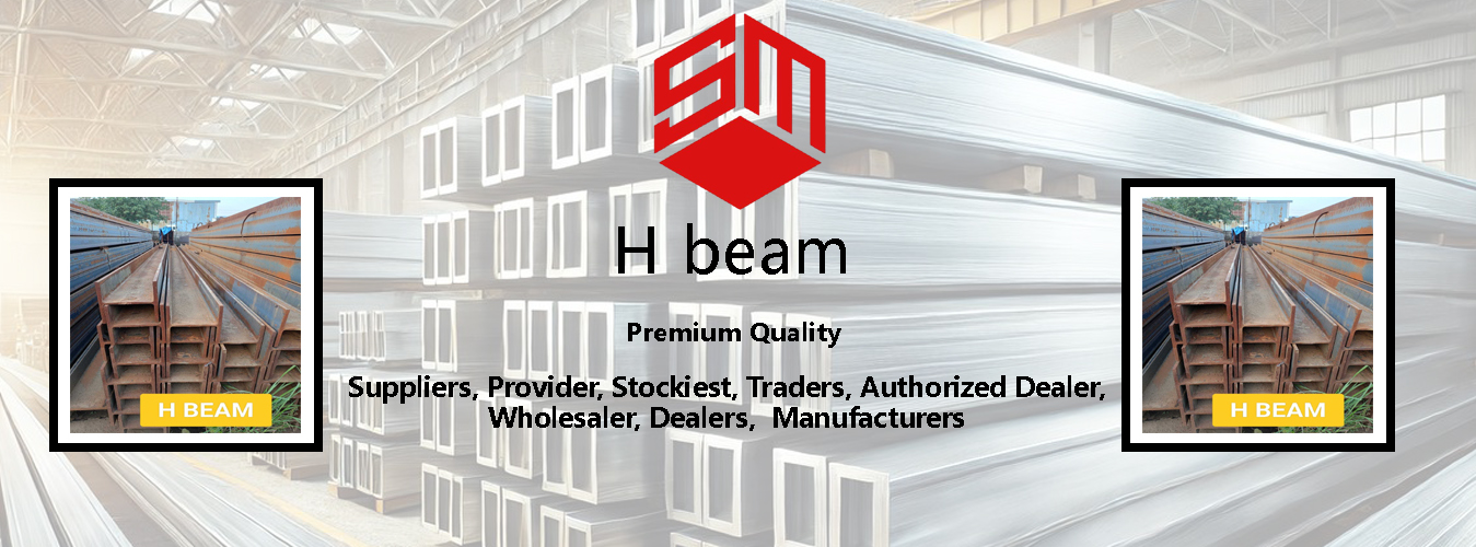 H beam Suppliers